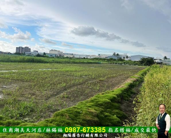 岡山農地-1