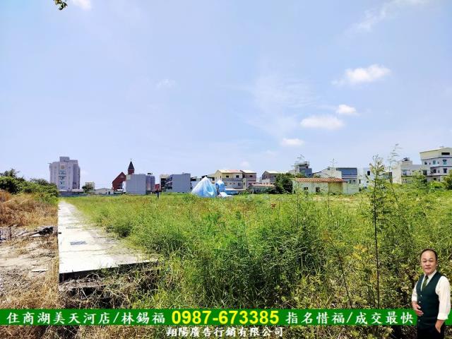 安南農地-6