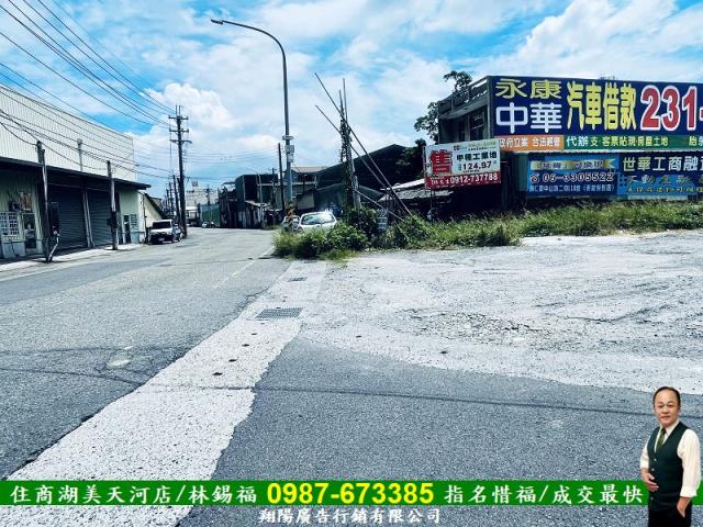永康工業地-6
