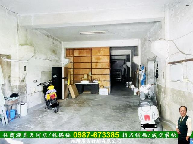 永康工業地-7