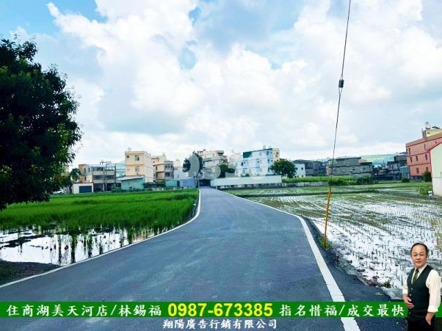 清水農地-0