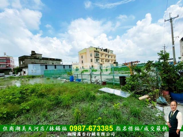 清水農地-3