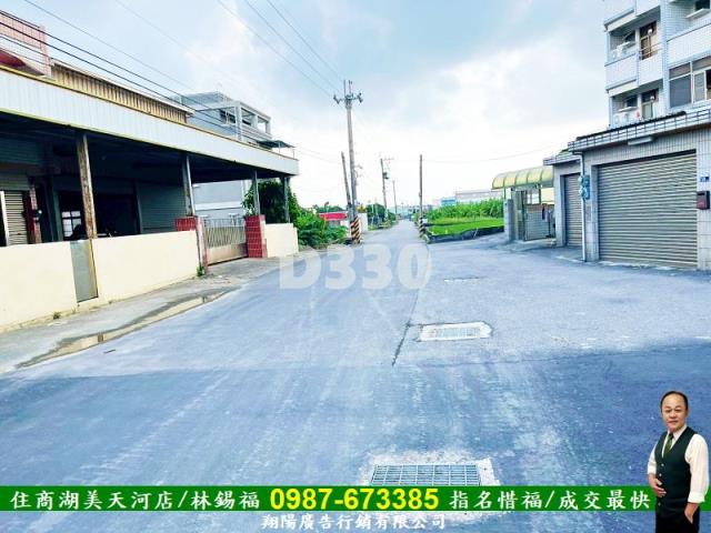 清水農地-7