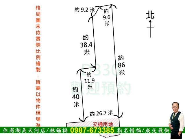 佳里建地-11