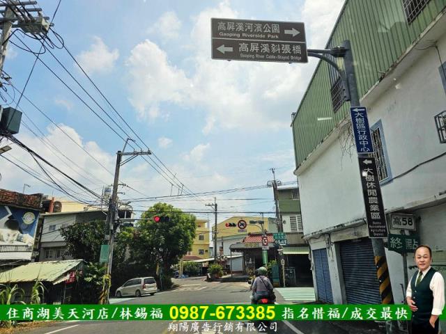 高雄農地-6
